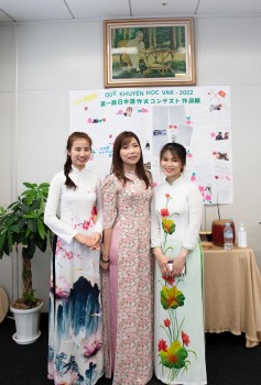 trao hoc bong cho sinh vien viet nam tai nhat ban