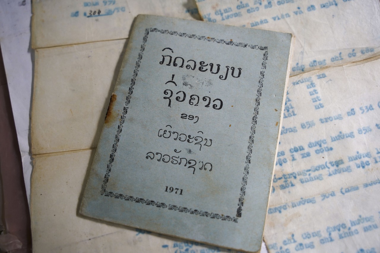 Điều lệ thạm thời của thiếu niên Lào, năm 1971. Điều lệ thạm thời của thiếu niên Lào, năm 1971.