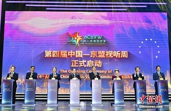 viet nam tham du tuan le nghe nhin asean trung quoc lan thu 4