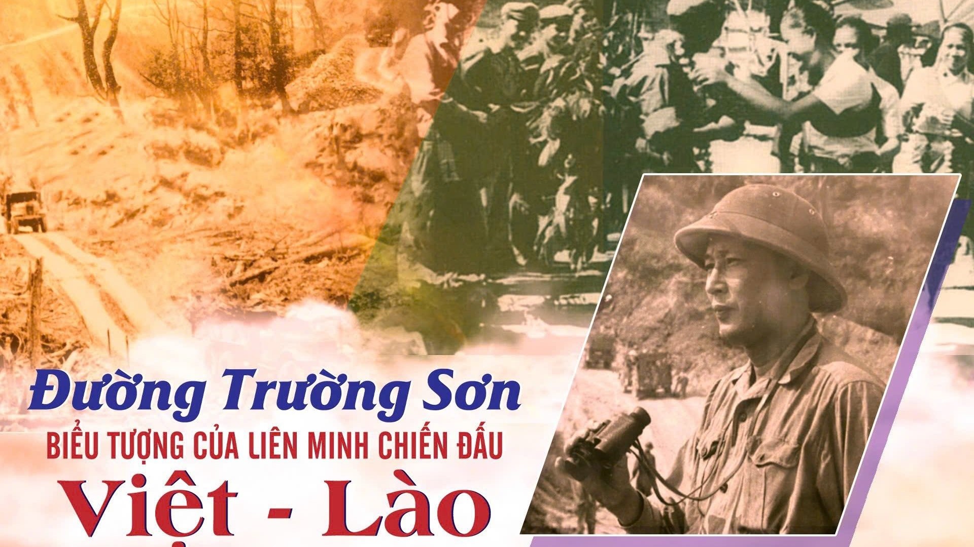 Lào công nhận "Đường Hồ Chí Minh trên đất Lào" là di tích lịch sử quốc gia