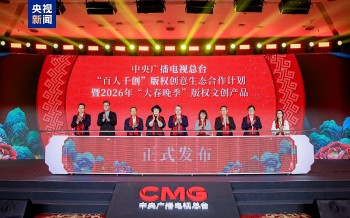 cmg ra ma t ca c sa n pha m van ho a sa ng ta o mua gala mu ng xuan bi nh ngo 2026