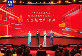 cmg ra mat cac diem cau cua gala mung xuan 2026