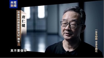 cmg phat song phim tai lieu chuyen de khong dung mot buoc khong lui nua buoc