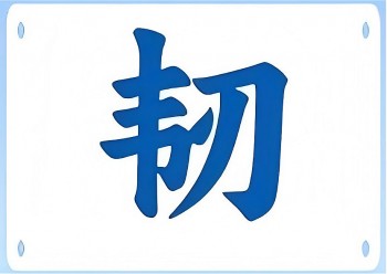 nam 2025 trung quoc tien buoc bang do ben but pha tu deepseek