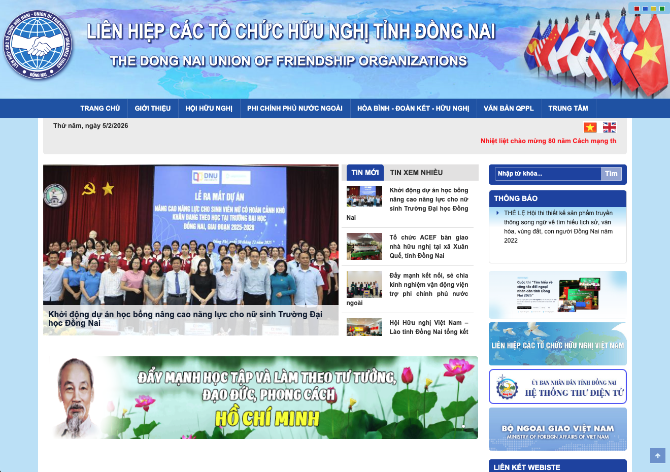 lien hiep cac to chuc huu nghi tinh dong nai dong hanh cung phat trien dia phuong