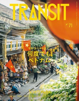 tap chi nhat ban transit phat hanh so dac biet gioi thieu hinh anh viet nam