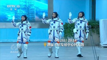 tau vu tru than chau 23 phi hanh doan moi nhiem vu moi ky luc moi