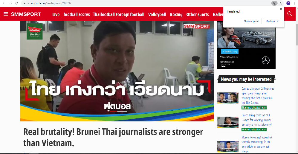 Báo Thái Lan “hả hê” thắng Brunei 7-0, tự phong mạnh hơn U22 Việt Nam