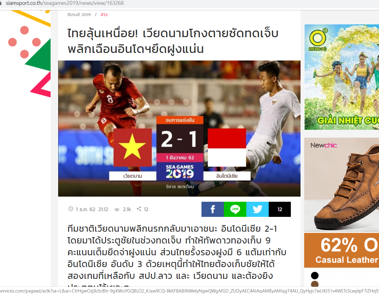 Báo chí Thái Lan "ngả mũ" trước màn ngược dòng của U22 Việt Nam