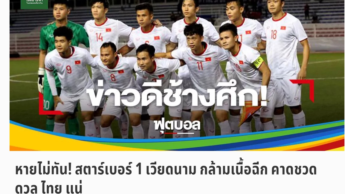 Báo Thái Lan: Quang Hải gặp chấn thương là tin tốt cho đội tuyển!