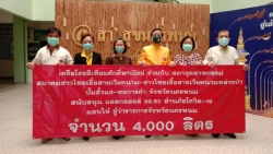 viet nam trao 4000 lit nuoc sat trung ho tro nhan dan nakhon phanom thai lan chong covid 19