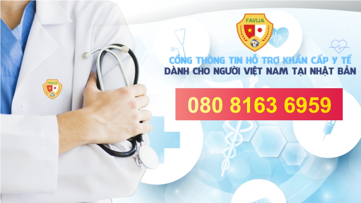 favija lap duong day nong ho tro y te khan cap cho cong dan viet nam tai nhat ban truoc covid 19