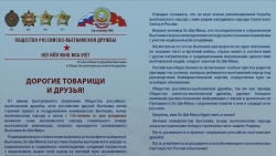 hoi huu nghi nga viet chuc mung nhan dan viet nam nhan ky niem 130 nam ngay sinh chu tich ho chi minh