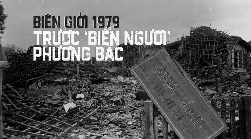 Biên giới 1979