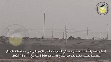 doan xe quan su my bi tan cong o iraq