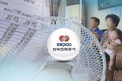 Lào, Hàn Quốc giảm giá điện cho dân ngày nắng nóng