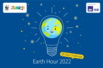 AXA hỗ trợ Sáng kiến “Thử thách Giờ Trái đất trong 28 ngày năm 2022” của WWF tại Hồng Kông (Trung Quốc) từ nay đến 24/4