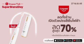 Ngày 27/4, người tiêu dùng Thái Lan có cơ hội mua bàn chải đánh rằng điện của Colgate, với giá hời tại Shopee