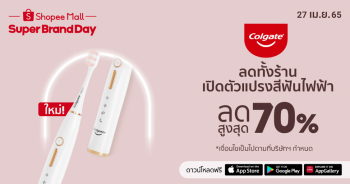 ngay 274 nguoi tieu dung thai lan co co hoi mua ban chai danh rang dien cua colgate voi gia hoi tai shopee