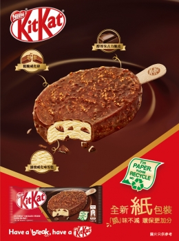 Từ tháng 7 này tại Hồng Kông, toàn bộ bao bì đựng kem, bánh NESTLÉ® KITKAT® Stick có thể được tái chế