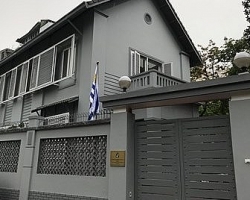 tru so dai su quan uruguay chuyen sang so 61 ly thuong kiet