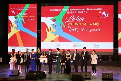 we are together chung ta la mot le hoi gan ket cong dong nguoi viet tai han quoc