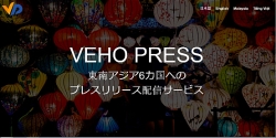 Daisei VEHO Works chính thức mở rộng kinh doanh, hướng đến doanh nghiệp Việt Nam
