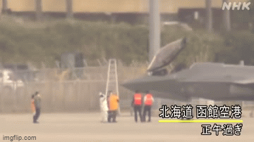 chien co tang hinh f 35a cua nhat gap su co ha canh khan cap xuong hakodate