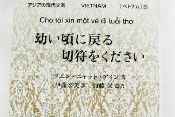 cho toi xin mot ve di tuoi tho cua nha van nguyen nhat anh ra ban tieng nhat