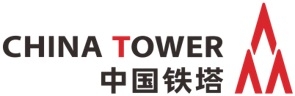 Năm 2020, doanh thu của China Tower đạt gần 81,1 tỷ nhân dân tệ, tăng 6,1% so với năm 2019