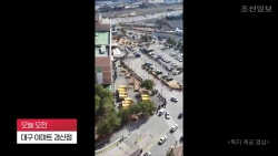 video bien nguoi o han quoc xep hang mua khau trang theo cach kho tin