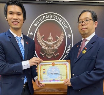 Trao Kỷ niệm chương “Vì hòa bình, hữu nghị giữa các dân tộc” cho Tổng Lãnh sự Vương quốc Thái Lan tại TP Hồ Chí Minh