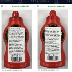 tuong ot chin su cua masan bi thu hoi tai nhat