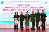 hoi lien hiep phu nu viet nam hoi phu nu campuchia doan ket hop tac va phat trien