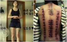 han quoc muon chiem giu nguoi yeu cho rieng minh nam thanh nien cuong ghen xam chu khap nguoi ban gai