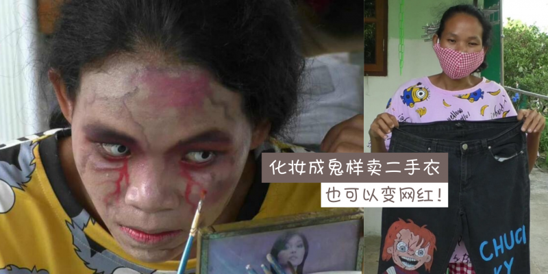 soc voi nghe ve mat quy roi livestream ban ao quan nguoi chet tren mang xa hoi