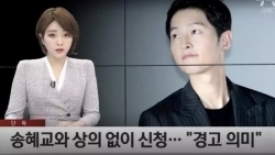 Sự thật gây sốc về Song Joong Ki: Người đàn ông "hai mặt", kẻ "ăn bám" Song Hye Kyo