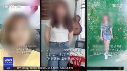 phu nu viet bi rao ban nhu mon hang o han quoc